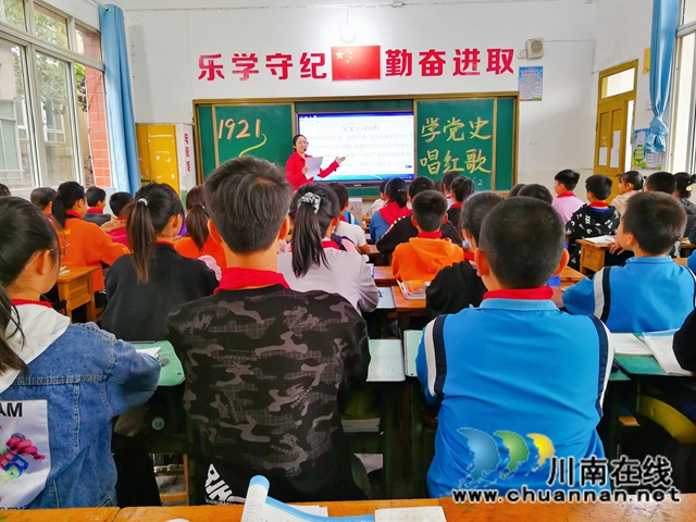 泸县得胜小学开展“百年华诞 童心向党”学党史系列教育活动(图2) 泸县得胜小学开展“百年华诞 童心向党”学党史系列教育活动(图2)