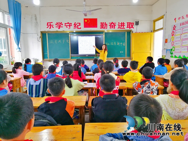 泸县得胜小学开展“百年华诞 童心向党”学党史系列教育活动(图3) 泸县得胜小学开展“百年华诞 童心向党”学党史系列教育活动(图3)