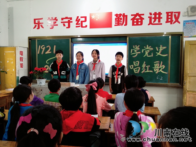 泸县得胜小学开展“百年华诞 童心向党”学党史系列教育活动(图8) 泸县得胜小学开展“百年华诞 童心向党”学党史系列教育活动(图8)