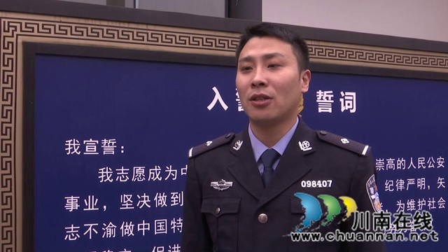 合江:公安战线“老黄牛”,宣讲党史铸忠诚(图6) 合江:公安战线“老黄牛”,宣讲党史铸忠诚(图6)