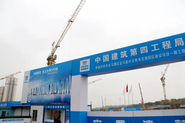 9月1日建成投用,龙马高中最新进展来了!(图4) 9月1日建成投用,龙马高中最新进展来了!(图4)