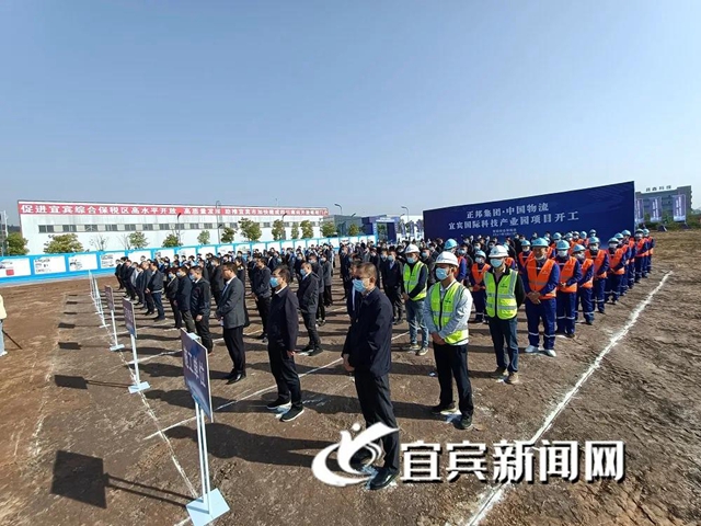 总投资6亿元！这个国际一流现代化农业科技项目落地宜宾(图3)