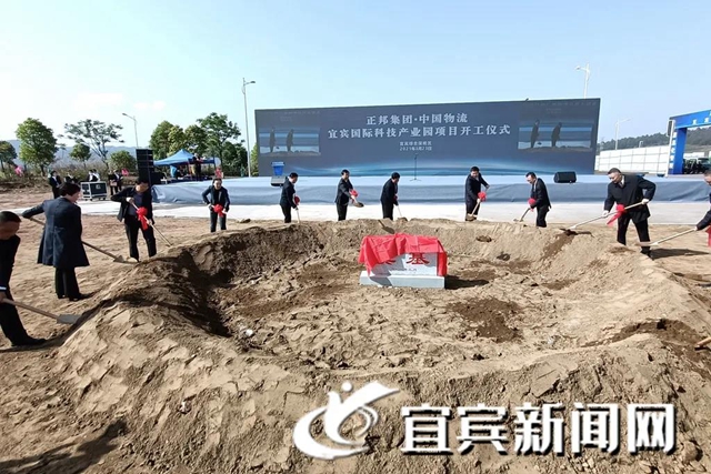 总投资6亿元！这个国际一流现代化农业科技项目落地宜宾(图2)