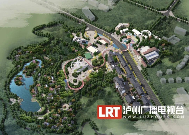 新增多个项目！泸州酒城乐园拟投资7.9亿“升级”(图4)