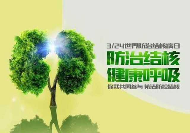 【提醒】鲁迅、契诃夫……多位名人因它去世，一人感染，多人遭殃？(图7)