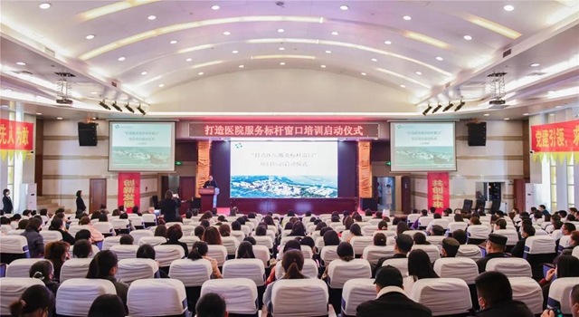 西南医大附院:打造服务标杆窗口,强化医院服务品质(图1) 西南医大附院:打造服务标杆窗口,强化医院服务品质(图1)