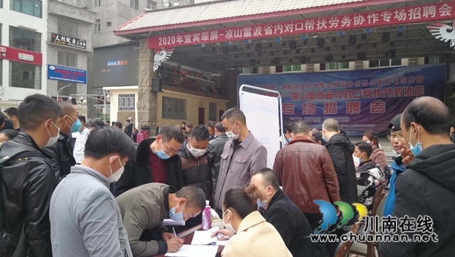 宜宾翠屏区：万企帮万村，助力村美民富产业旺(图3)