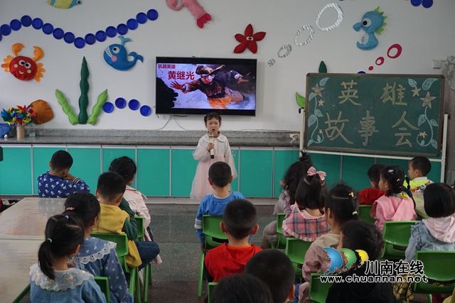 叙永县叙永镇东城幼儿园开展“党在我心中，红色故事润童心”系列活动(图1)