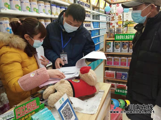 泸县云龙镇：市场监管利剑出鞘，“春雷”护航整治市场乱象(图2)