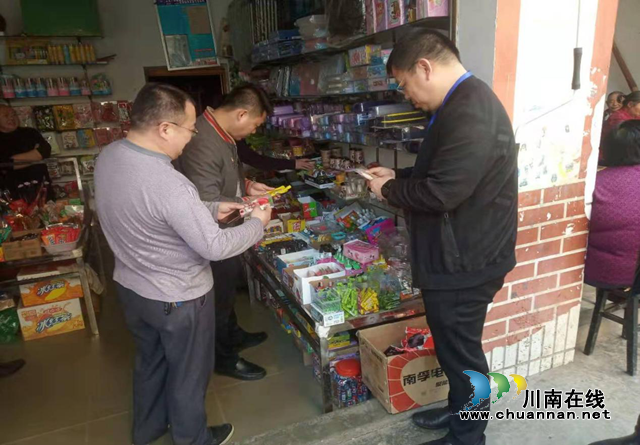 纳溪市场监管：查处“三无”“山寨”产品，织密农村食品“保护网”(图1)