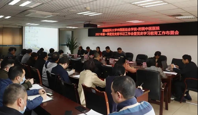 西南医大中医院“’医’心向党 献礼百年”征集活动正式启动(图2) 西南医大中医院“’医’心向党 献礼百年”征集活动正式启动(图2)