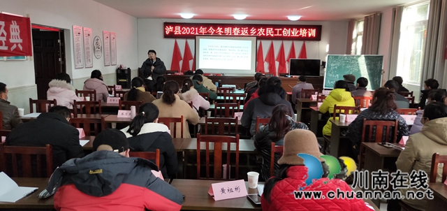 泸县：打好农民工返乡创业三张牌(图2)