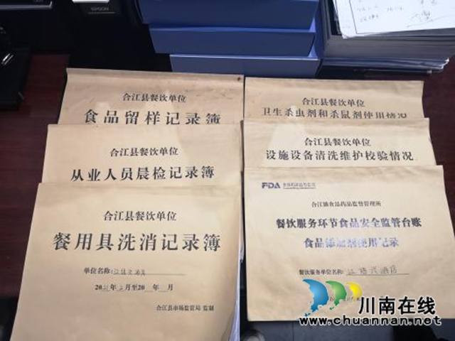 合江县“逢十查餐厅”行动3月红黑榜公布(图3)