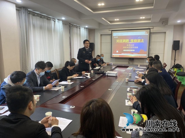 江阳区华阳街道：关注消防，生命至上(图1)