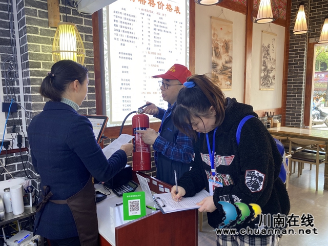 江阳区华阳街道开展消防安全排查活动(图4) 江阳区华阳街道开展消防安全排查活动(图4)