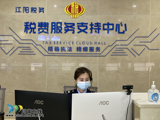 改革一线看变化|江阳区“税费服务支持中心”运行“满月”(图1)