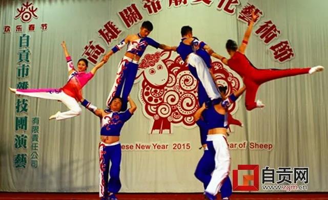 登上央视！面向全球！这一自贡“元素”要火……(图5)