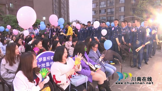 合江县举办单身青年男女联谊活动(图1)