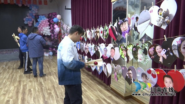 合江县举办单身青年男女联谊活动(图5)