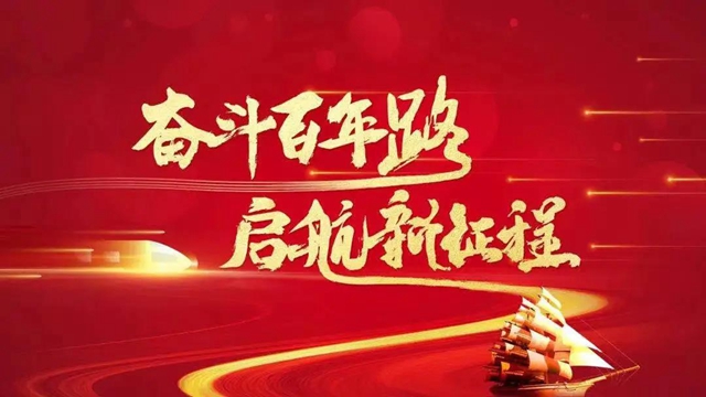 【红色足迹】1965年，彭德怀视察威远气田，夸赞“天然气是个宝”