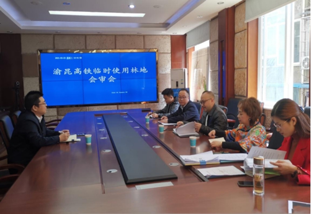 泸州市林业和竹业局快速有力保障渝昆高铁临时使用林地(图1) 泸州市林业和竹业局快速有力保障渝昆高铁临时使用林地(图1)