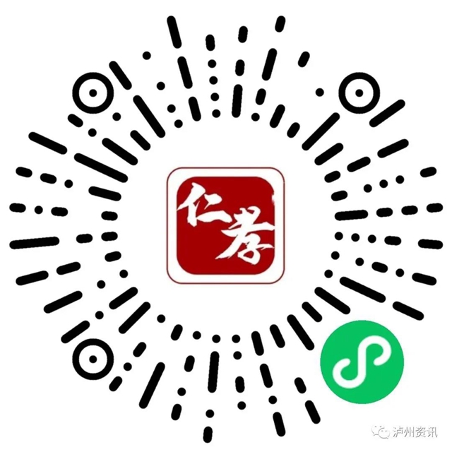 祭扫需预约！清明期间，泸州南寿山公墓路段将实行交通管制