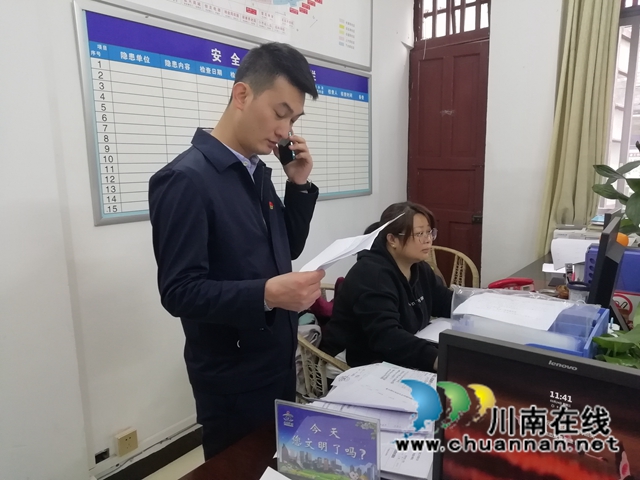 龙马潭区小市街道：化身江边“探照灯”，铁纪护航“禁渔令”(图1)