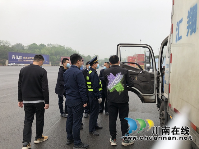 佘克明组织泸州市冷链工作专班对省调研督导组通报的问题清单所列隐患问题逐一开展“回头看”(图2)