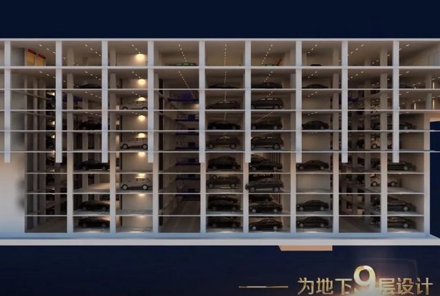 【好消息】西南医大中医院即将新增887个停车位?(图4) 【好消息】西南医大中医院即将新增887个停车位?(图4)