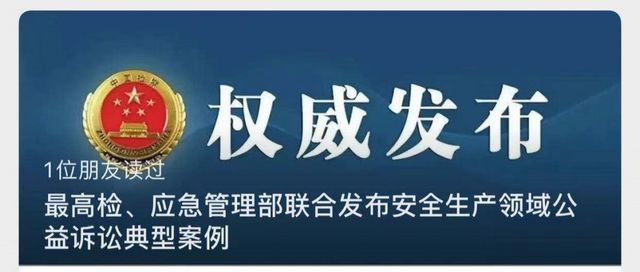 危险！全国多地已叫停！加油站不要扫码支付