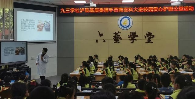 泸县实验学校校长:这场科普活动对孩子们太重要了!(图3) 泸县实验学校校长:这场科普活动对孩子们太重要了!(图3)