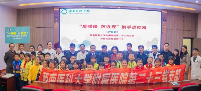 泸县实验学校校长:这场科普活动对孩子们太重要了!(图15) 泸县实验学校校长:这场科普活动对孩子们太重要了!(图15)