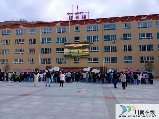 雅江县呷拉镇初级中学森林防火宣传教育(图1) 雅江县呷拉镇初级中学森林防火宣传教育(图1)