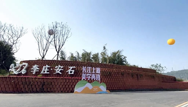 开村、春耕大典、休闲观光...这个宜宾乡村振兴项目美翻了！(图4)