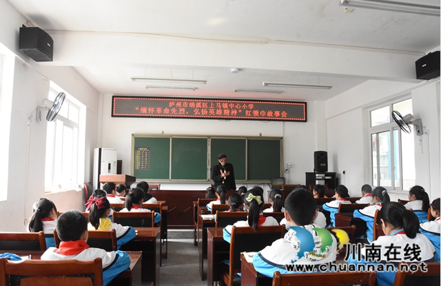 纳溪：老兵讲述战斗故事，红色记忆传承红色气质(图3)