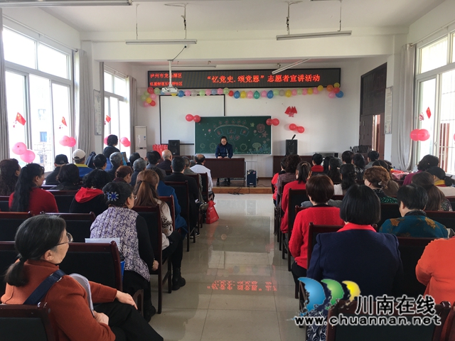 龙马潭区红星街道：志愿服务活动—我们在行动(图5)