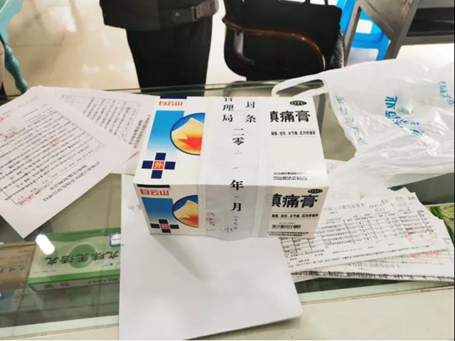 泸州:给力3.15!打假治劣护权益进行时(图2) 泸州:给力3.15!打假治劣护权益进行时(图2)