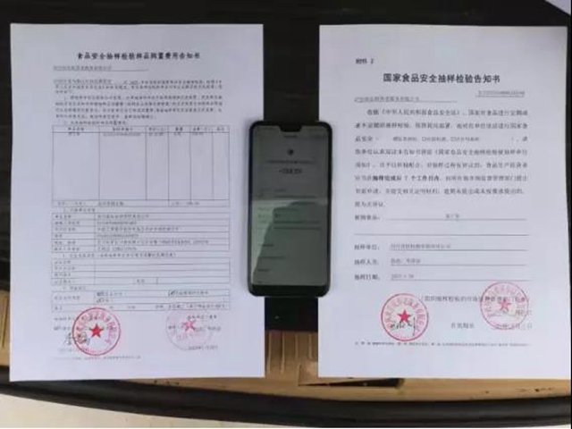 泸州:给力3.15!打假治劣护权益进行时(图6) 泸州:给力3.15!打假治劣护权益进行时(图6)