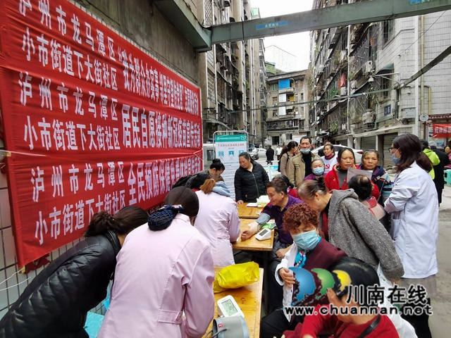 龙马潭区小市街道:我为群众办实事,邻里守望传党恩(图4) 龙马潭区小市街道:我为群众办实事,邻里守望传党恩(图4)