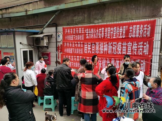龙马潭区小市街道:我为群众办实事,邻里守望传党恩(图3) 龙马潭区小市街道:我为群众办实事,邻里守望传党恩(图3)