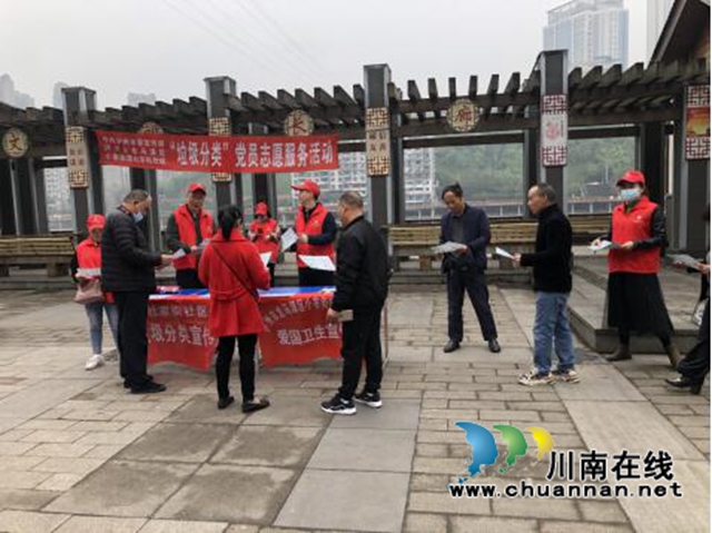 龙马潭区小市街道开展垃圾分类宣传活动(图1)