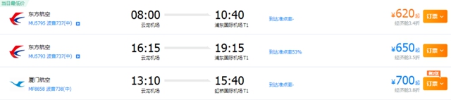 换季首日，泸州-上海、南昌等航班加密啦！(图3)