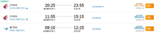 换季首日，泸州-上海、南昌等航班加密啦！(图4)