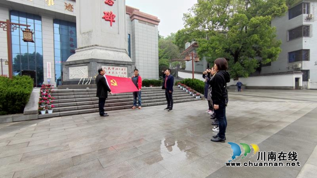 江阳区北城街道东门口社区:党史教育缅怀先烈,弘扬革命光荣传统(图1) 江阳区北城街道东门口社区:党史教育缅怀先烈,弘扬革命光荣传统(图1)