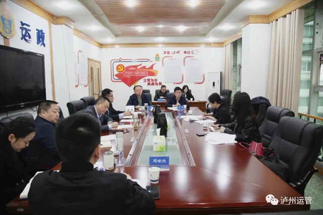 交通运输部规划研究院调研泸州交通运输工作(图1)