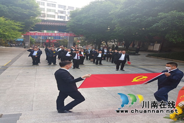 合江县司法局开展律师行业“缅怀革命先烈筑牢政治忠诚”主题教育活动(图3) 合江县司法局开展律师行业“缅怀革命先烈筑牢政治忠诚”主题教育活动(图3)