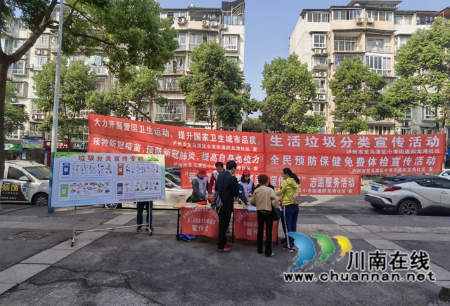 龙马潭区小市街道：全民体检政策宣传走向街头(图3)