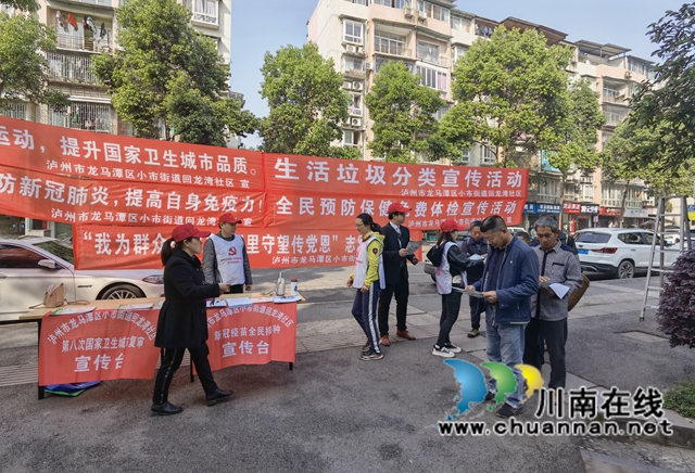 龙马潭区小市街道：全民体检政策宣传走向街头(图1)