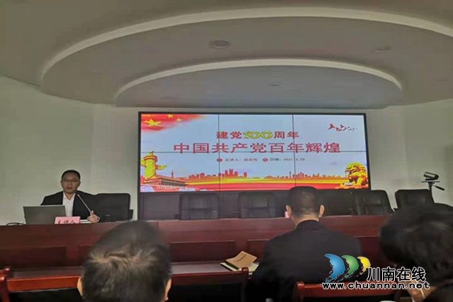 合江县司法局开展律师行业党史学习教育专题培训会(图1)