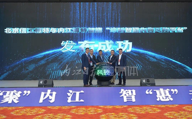 一口气签下20个项目,总投资71.43亿!内江有“数”!(图4) 一口气签下20个项目,总投资71.43亿!内江有“数”!(图4)